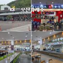 J3163 | 오산휴게소 맛집 인기 지나치기 아쉬운 상행, 하행 편의시설