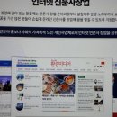 한국미디어주 이미지