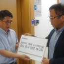 용현환경