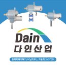 다인하우스 이미지