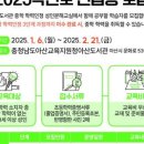 학력인정 문해교육 프로그램 중학1단계 이미지