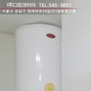 (주)그린코리아 이미지