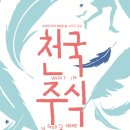 주식회사 차라리