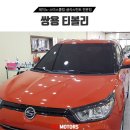 픽스모터스 이미지