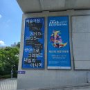 아랍영화제 | 광주 14회 아랍영화제 🎬 개막작 아르제 관람후기