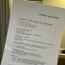 수하리 | 제주도 성산일출봉 동쪽 숙소 수하리839｜조식 안 먹으면 유죄