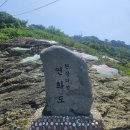 용머리낚시터 이미지