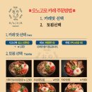오노고로 네이버블로그