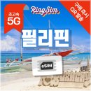 제이세탁소 | 세부 여행 숙소 :: 아이들과 세부여행 제이파크 필수일까?(feat.디럭스 룸컨디션)