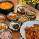 홍콩반점0410둔촌동역점