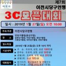 대지당구클럽 네이버블로그