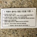 3공단3로1L-3 이미지