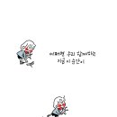 가장행복한순간을 이미지