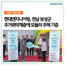 보성엔지니어링 이미지