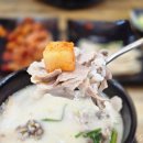 부산 서면 국밥 맛집 깔끔한 조선돼지국밥 서면점 후기