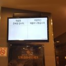 롯데리아창원 이미지