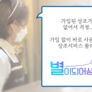 삼신전문장례식장 이미지