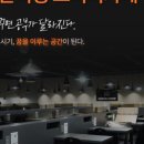 내공관리형스터디카페 이미지