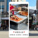 부평깡시장 | [공지] 부평시장 부평깡시장 맛집 먹거리 간식 추천 닭강정 크레페 주차장