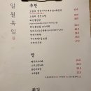 육일컴퍼니