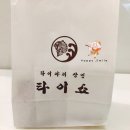바사삭몰