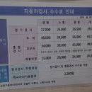 금사정비공업사 이미지