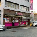 대전 중촌동 꽈배기 맛집 ‘이가꽈배기 중촌점’ 후기(주차, 맛 평가)