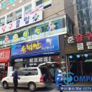 이지당구클럽 이미지