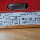 럭키축산유통 이미지