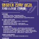 스카이퍼펙트학원