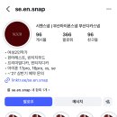 부산 아이폰스냅 시앤스냅 계약후기