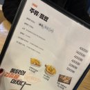 가마치통닭영천창신점