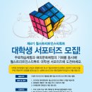 월스트리트인스티튜트