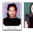 수애 이미지