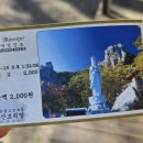 매표소 앞 화장실 이미지