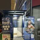 크로스핏 피포피 | [크로스핏피포피 가정점] 수요일 드랍인 후기 (코치님이 친절해요^^)