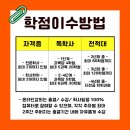 강원대학교 교육대학원 이미지