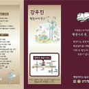 경기행정사사무소 이미지