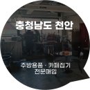 미엔느커피숍 이미지