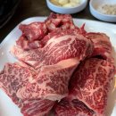 경북한우참숯불갈비