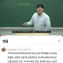 채식주의자 요약 영상 올라온 빠더너스 채널 이미지