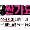 365착한안경 이미지