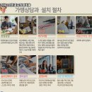 아름다운스크린골프 이미지