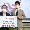농업회사법인(주)안심 이미지