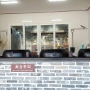 교동면옥대명점 이미지