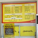 태안장터 | 태안 감자탕 맛집 추천, 돈애랑장터순대국 포장 꿀팁까지 내돈내산 총정리