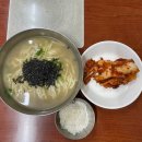 양평칼국수구평점