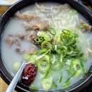 예산가마솥장수촌설렁탕서사라점