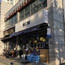 중앙로사거리 | 서울 이자카야 데이트 목동사거리 술집 키주 신정네거리역점 모듬사시미 추천 후기