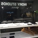 아이보리스튜디오 네이버블로그